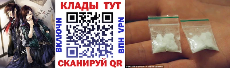 Как найти закладки Новый Оскол Конопля Cocaine Alpha PVP ГАШ
