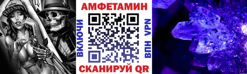 АМФ Розовый  МЕГА маркетплейс  Новый Оскол 