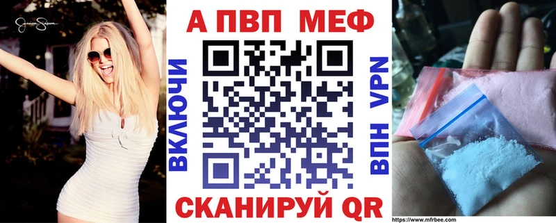 Alpha-PVP крисы CK  Новый Оскол 