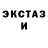 Метамфетамин пудра PersIk SiK