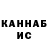 Бутират GHB Dias Kozhabaev