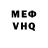 КЕТАМИН VHQ Alexander Caro