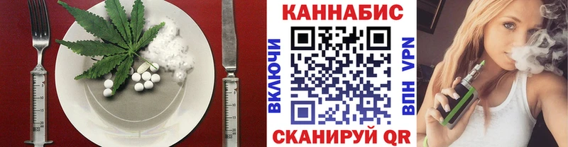 Печенье с ТГК марихуана  наркотики  OMG зеркало  Новый Оскол 