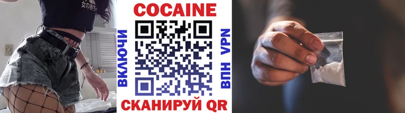 площадка как зайти  Новый Оскол  COCAIN Fish Scale 
