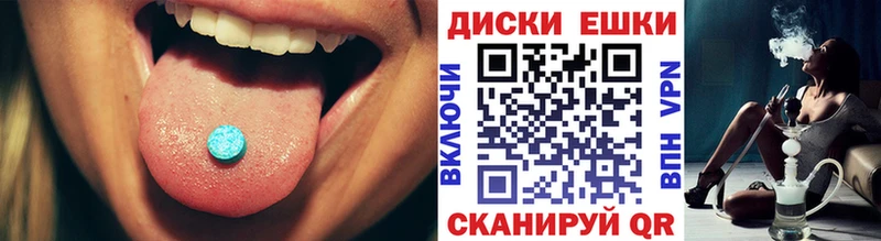 продажа наркотиков  Новый Оскол  ЭКСТАЗИ mix 
