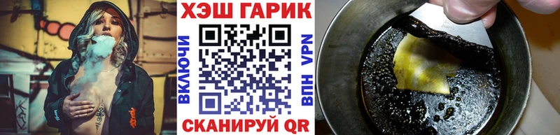 ГАШ Ice-O-Lator Новый Оскол