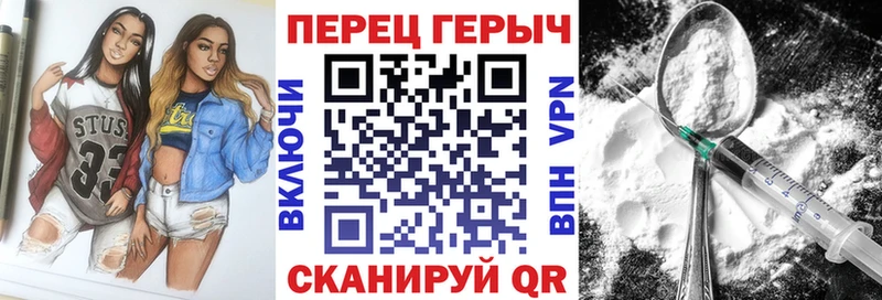 ГЕРОИН Heroin  Новый Оскол 
