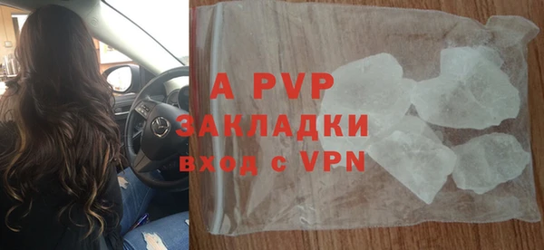 прущий лед Аркадак