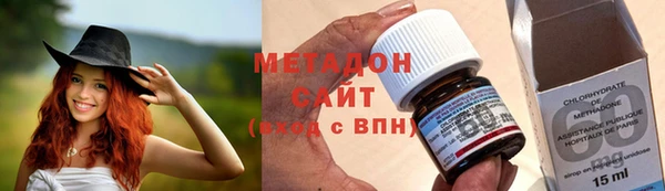 ПСИЛОЦИБИНОВЫЕ ГРИБЫ Арсеньев