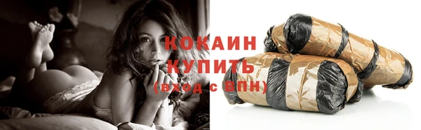 прущий лед Аркадак
