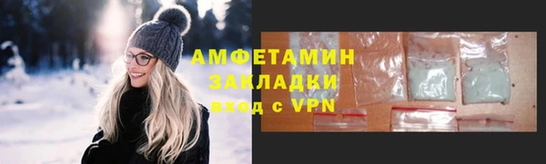 крисы Армянск