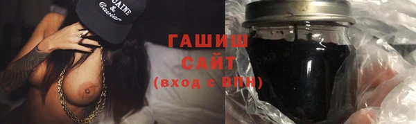 крисы Армянск