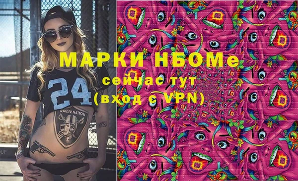 прущий лед Аркадак