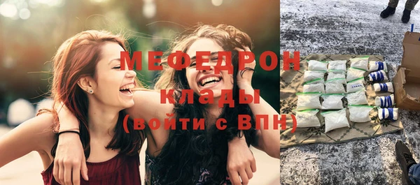 крисы Армянск
