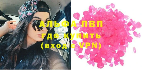 прущий лед Аркадак