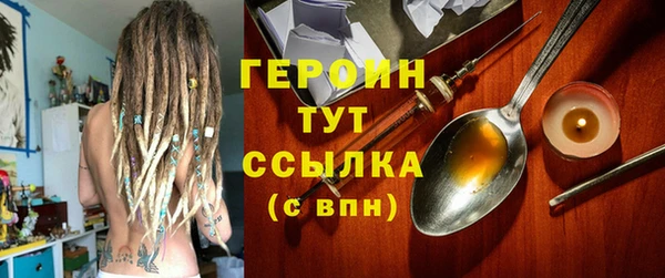 прущий лед Аркадак