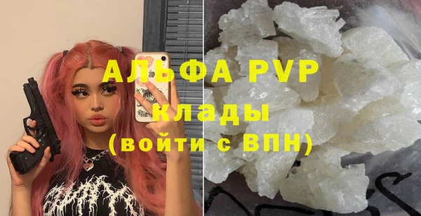 мдма Верея