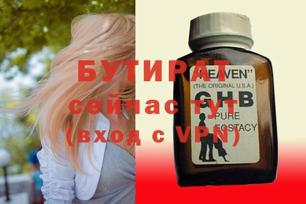 крисы Армянск