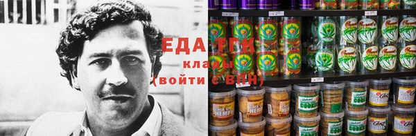 ПСИЛОЦИБИНОВЫЕ ГРИБЫ Арсеньев