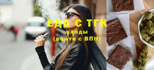 крисы Армянск