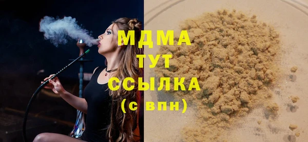 прущий лед Аркадак