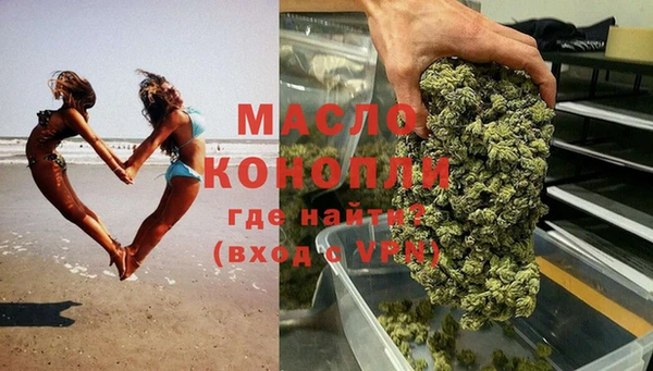 ПСИЛОЦИБИНОВЫЕ ГРИБЫ Арсеньев