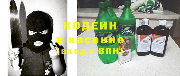прущий лед Аркадак