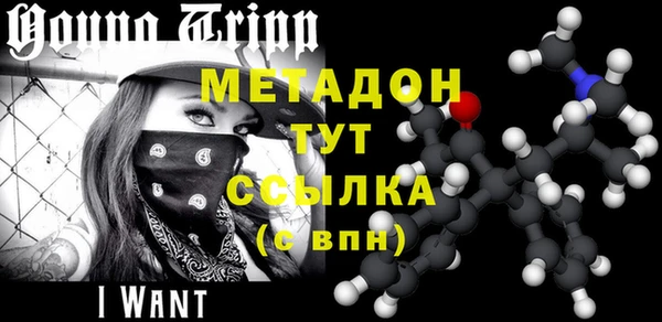 крисы Армянск
