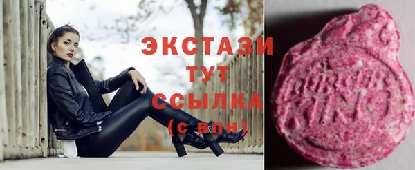 прущий лед Аркадак