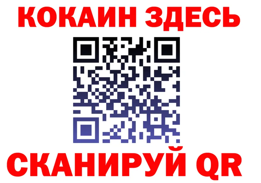 ГЕРОИН гречка зеркало площадка мега Новый Оскол