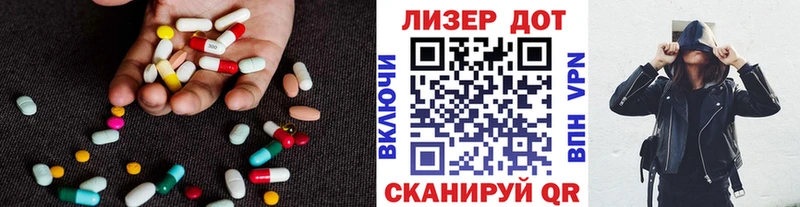 LSD-25 экстази кислота Новый Оскол