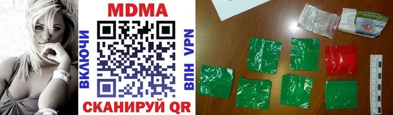 MDMA Molly  что такое   Новый Оскол 