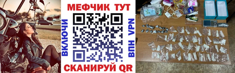 как найти   KRAKEN зеркало  МЯУ-МЯУ мяу мяу  Новый Оскол 