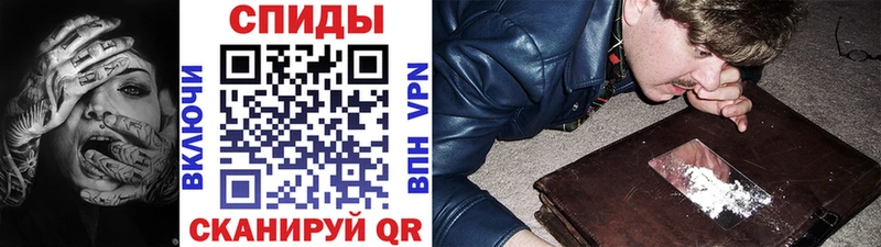 наркошоп  Новый Оскол  Метамфетамин мет 