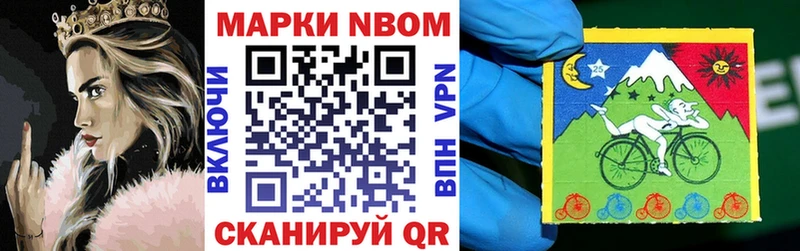 цена   Новый Оскол  ссылка на мегу маркетплейс  Марки 25I-NBOMe 1,5мг 